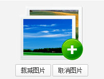 html5 手机端异步上传预览图片（文件） FileReader对象