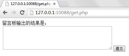 addslashes，htmlspecialchars，htmlentities转换或者转义php特殊字符防止xss攻击以及sql注入