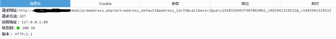 jquery $.ajax+php使用jsonp处理数据时，前端success ：function无法获取服务器返回数据