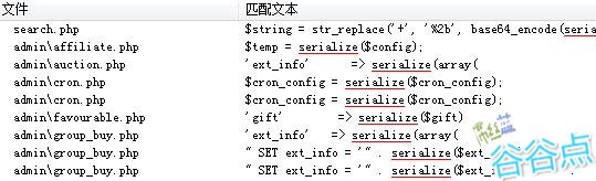 php 对象和数组序列化 serialize()返回字符串方便存储和传递  unserialize()反序列化 不丢失类型和结构