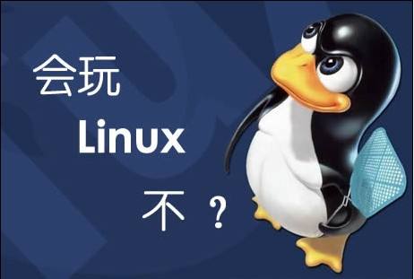linux执行rm -f删除文件，如何恢复？