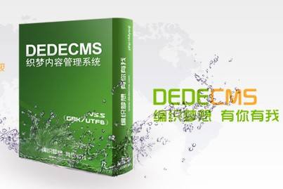 DEDECMS文章列表每5条分组显示一个分割线的