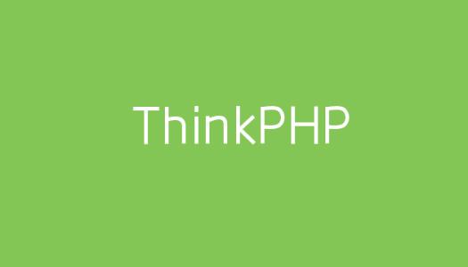 thinkphp5.1默认不支持修改应用目录application，可通过修改框架代码实现