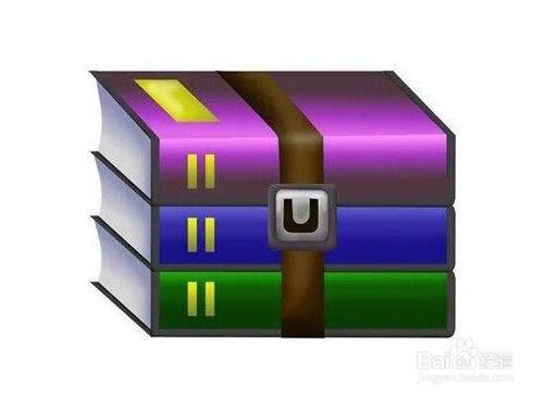 经典解压缩软件 WinRAR v5.80 beta 2 烈火汉化版