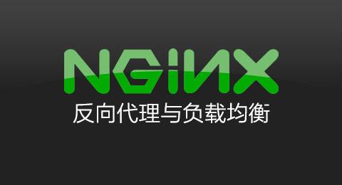 Nginx作为proxy代理多次出现302如何解决