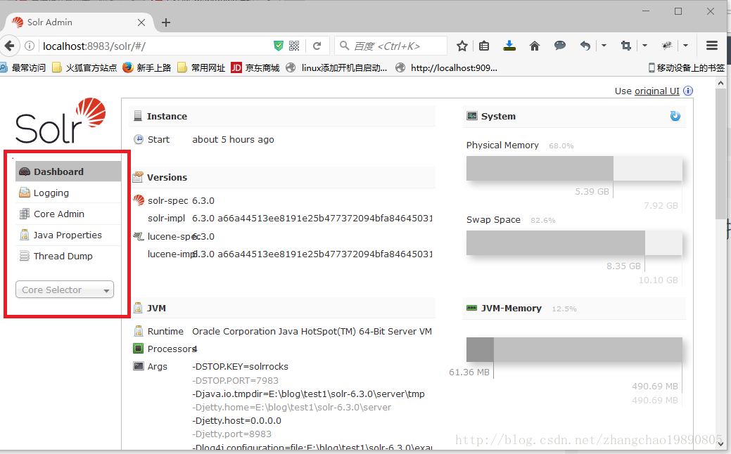 solr如何连接mysql实现查询