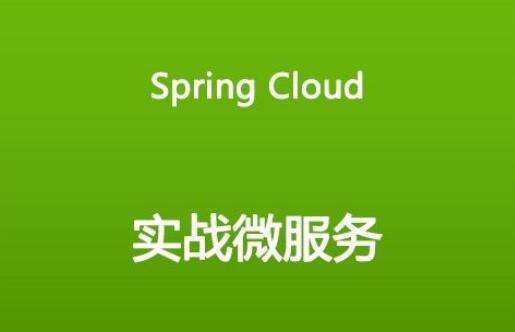 Spring Cloud Config Client
