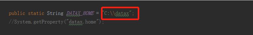 关于通过java调用datax,返回任务执行的方法