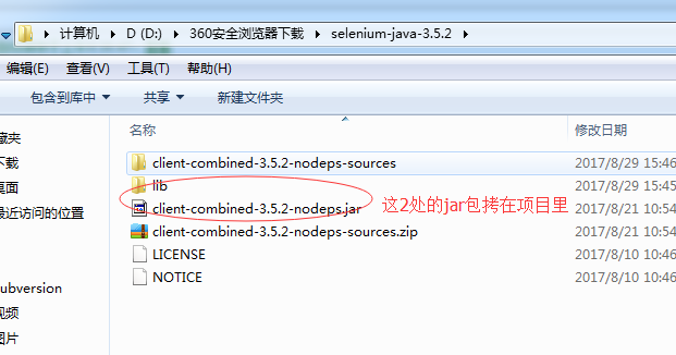 selenium+java+chrome环境搭建的方法步骤