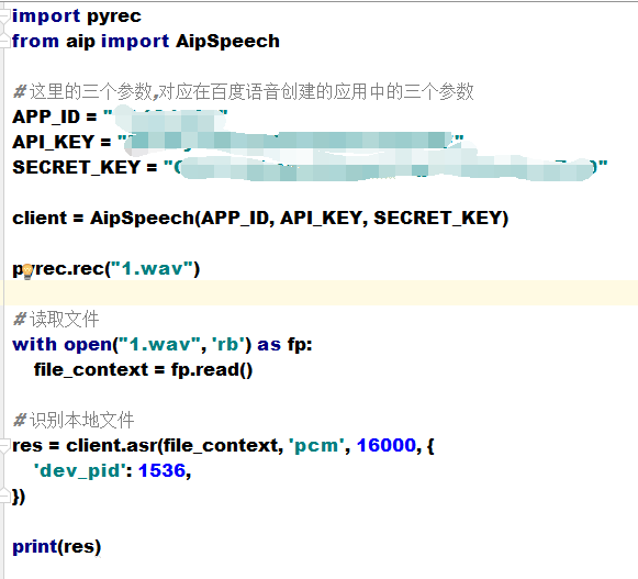 Python人工智能之路 之PyAudio 实现录音 自动化交互实现问答