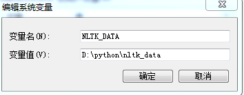手动下载nltk_data，jieba中文语料库挖掘