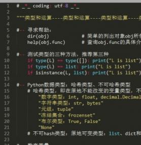 千行代码入门Python 高清pdf版