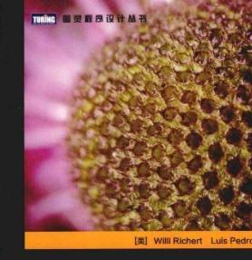 机器学习系统设计 [德] Willi Richert 完整版PDF[43MB]