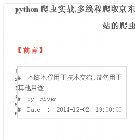 python爬虫实战 中文WORD版 2.17MB