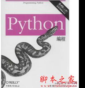 Python编程(第4版) (Programming.Python.4th.Edition) pdf原版[24MB]