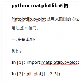 python matplotlib画图 中文WORD版