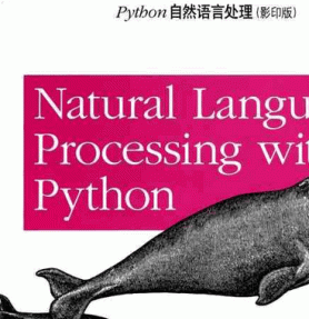 Python自然语言处理 PDF 影印版[3M]