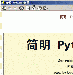 python 中文教程集合