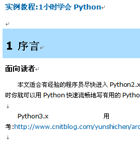 实例教程1小时学会Python word版