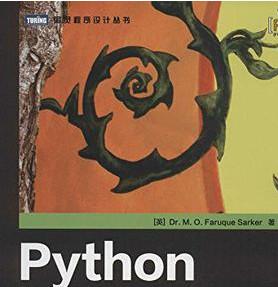 Python网络编程攻略 ([英] 萨卡尔) 中文pdf扫描版[16MB]