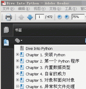 深入理解Python中文高清PDF版