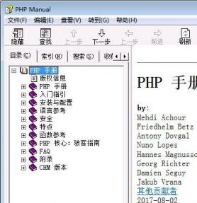 php 7.0 中文和英文官方说明文档api.chm