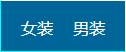 vue跳转同一个组件,参数不同,页面接收值只接收一次的解决方法