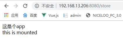 vue ssr服务端渲染(小白解惑)