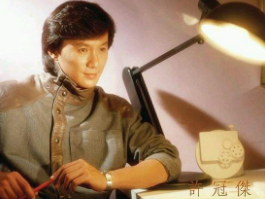 许冠杰-《浪子心声》超品质MP3单曲 下载 歌词