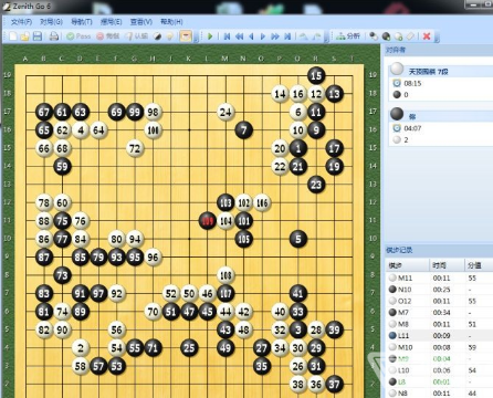 围棋人机对弈软件 天顶围棋正式中文版