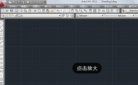 Autocad2012(cad2012)下载