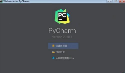 JetBrains PyCharm通用汉化包(附汉化方法)下载