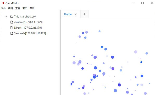 QuickRedis(Redis数据库桌面管理器) v2.2.0下载安装