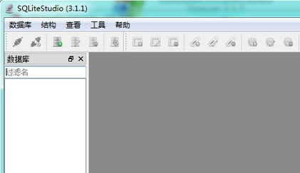 SQLite数据库管理工具(SQLiteStudio) v3.3.3中文版下载