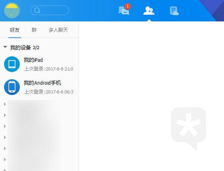 腾讯TIM v3.3.8.22043官方版下载