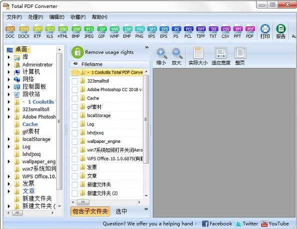 Coolutils Total PDF Converter 免费版下载 v6.1.0.75