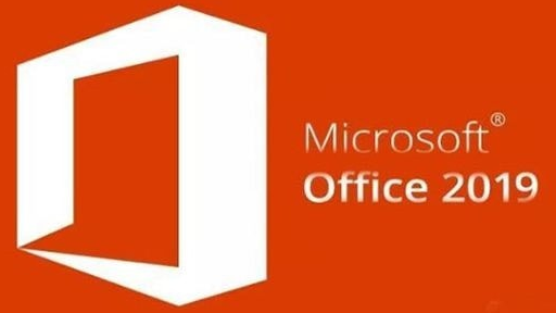 Microsoft Office2019正式版下载 官方版免费