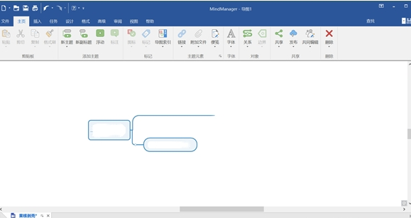 Mindjet MindManager（思维导图软件下载）2020 v21.0.263免费中文版