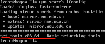 linux centos没有ifconfig命令报command not found