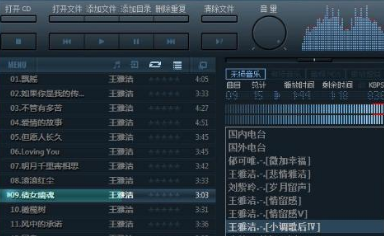 Foobar2000(音乐播放器)