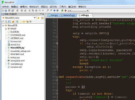 NovalIDE(集成开发环境)