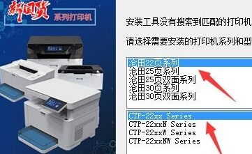 沧田Cumtenn CTP-2218一体机驱动下载 免费版