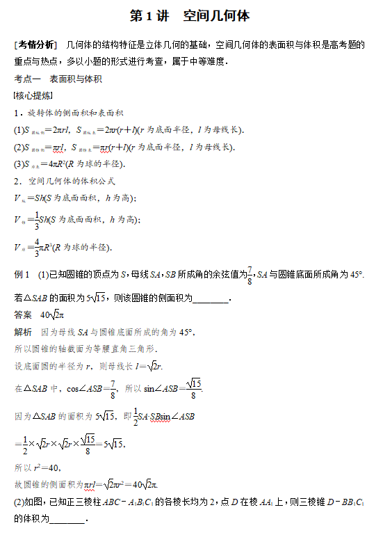 1678894731717.png