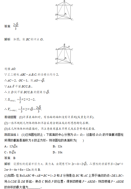 1678894779143.png