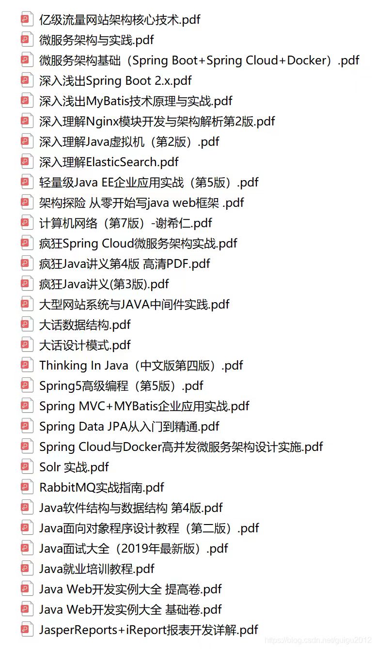 书单推荐：成为Java顶级程序员架构师 ，这20来本(高薪)必看点击获取