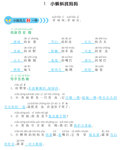 1722100109277.png