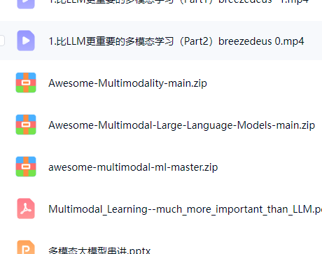 多模态大模型下载